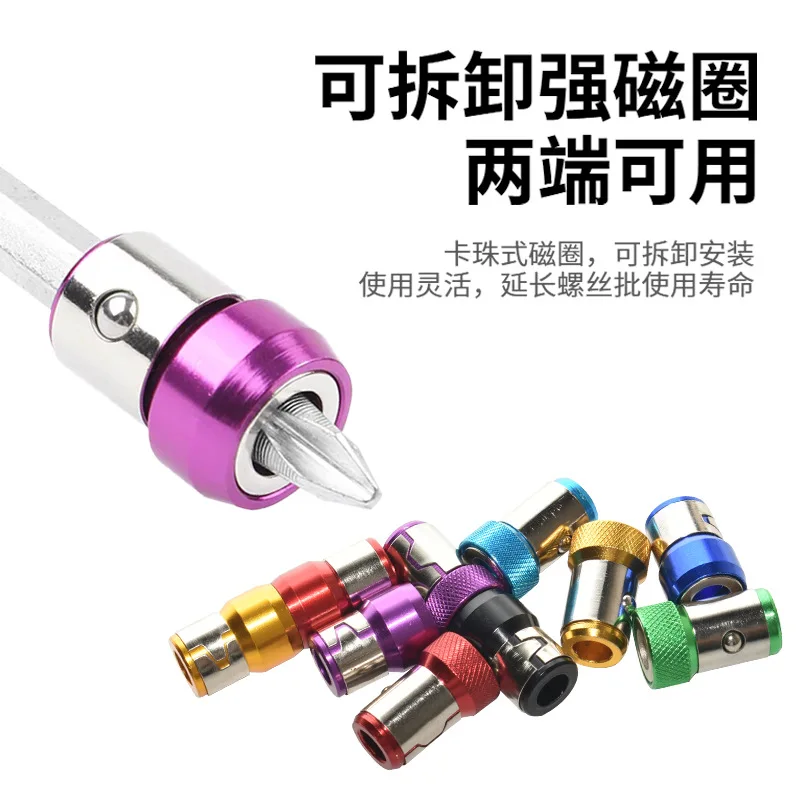 Universal Magnetic Ring Alloy Magnetic Ring Screwdriver Bits Anti-corrosion Strong Magnetizer Drill Bit Magnetic Ring