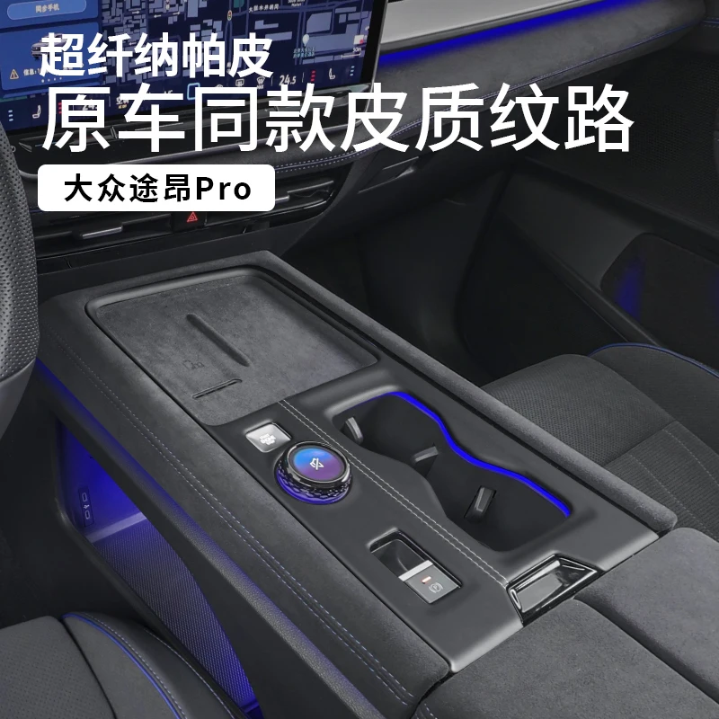 Parche de gamuza cosido de cuero personalizado para VW Teramont Pro 2025, embellecedor de cambio de marchas de consola central
