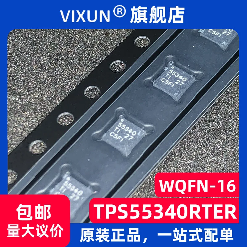 

TPS55340RTER 55340 WQFN-16 DC/DC IC 10PCS