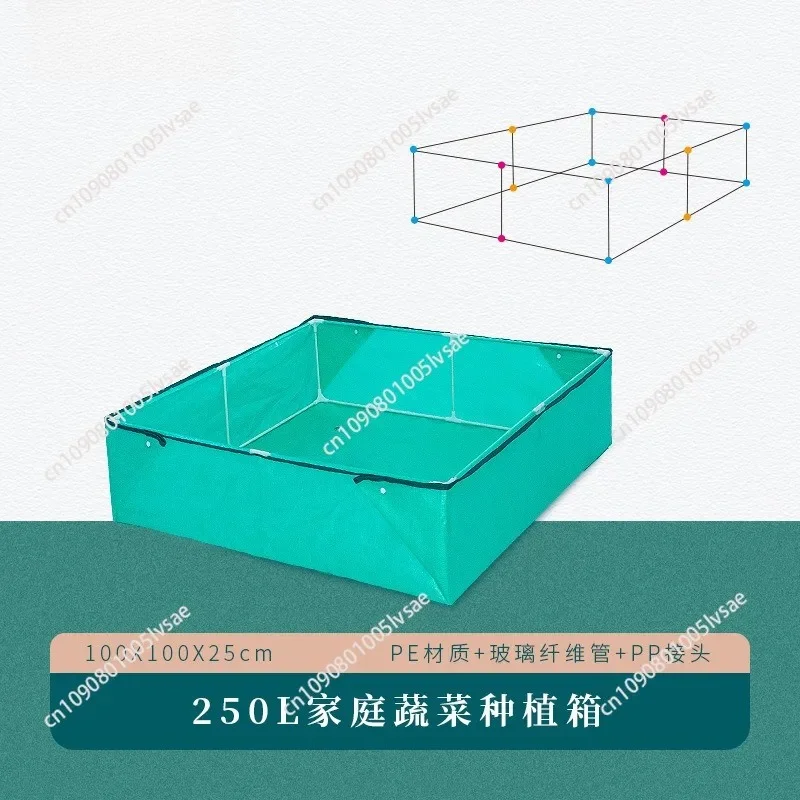 Multifunctional fruit and vegetable planting box large deepened balcony garden courtyard special growth planting tools