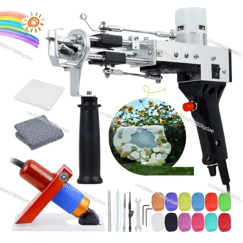 2 in 1 Tufting Gun Starter Kit Rug Making Set with Storage Box Carpet Tufting Machine Tufting Cloth DIY Handmade Rug Craft Tools view 3