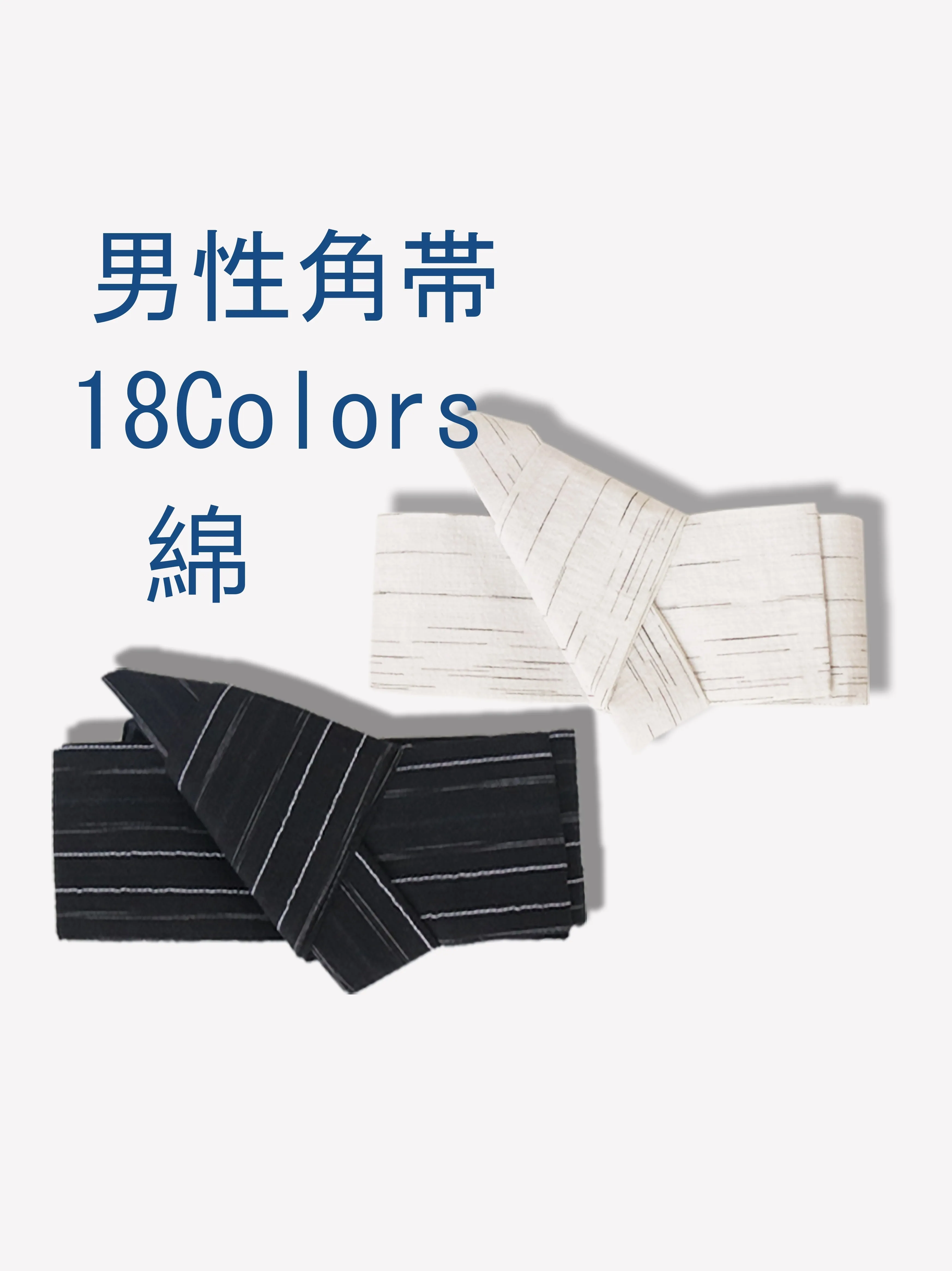 Traditional Japanese Kimono Yukata Belt Accessories Wide Striped Obi Corner Belt Retro Styling Belt Velcro Waist Wrap Cosplay