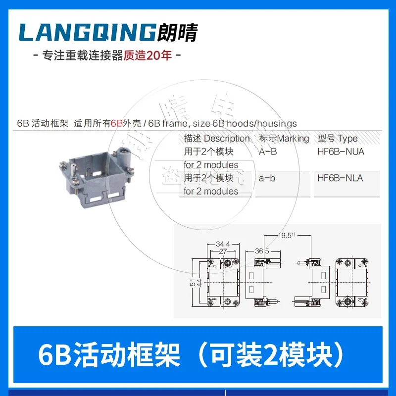 Heavy duty connector combination circuit aviation rectangular multi power pneumatic circuit pneumatic high current plug