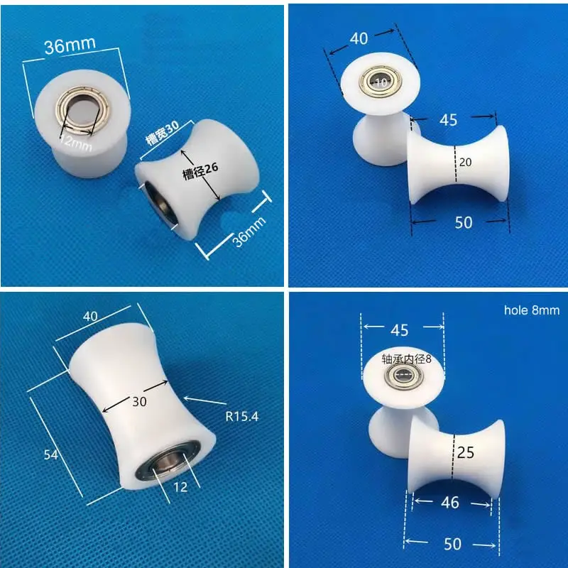 U groove nylon pulley U-shaped Track  wheel diameter 40mm 50mm 60mm 70mm 80mm 120mmVarious sizes Guide roller support roller