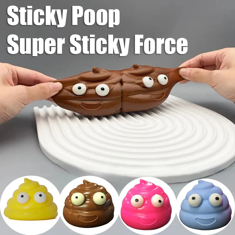 Gadgets Sticky Ball Squeeze Pinch Vent Ball Decompression Toys Poop Funny Tricky Adult Kids Teen Gifts Stress Reliever Toys