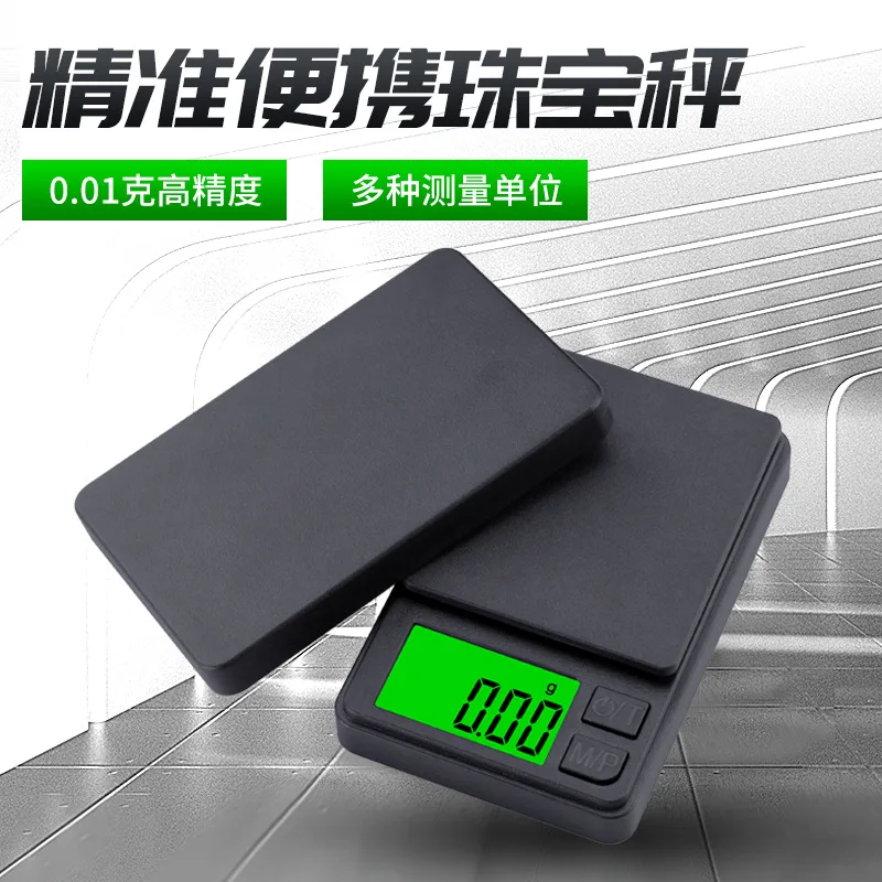 direct sales mini jewelry scale, portable small weighing gram scale electronic scale 0.01 high-precision jewelry scale
