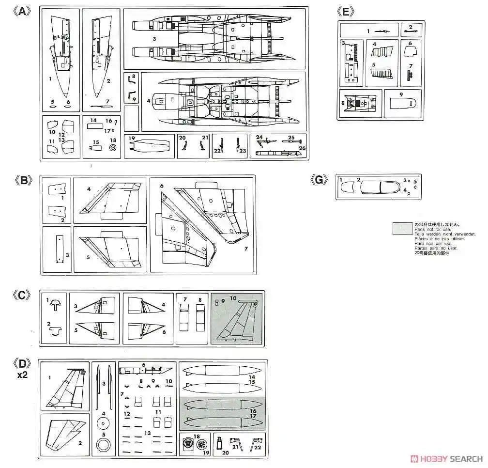 Hasegawa 02301 statisch zusammen gebautes Modell 1/72 Maßstab für F-15 Adler "mystischer Adler iv 204sq part2" Kampf modell Kit