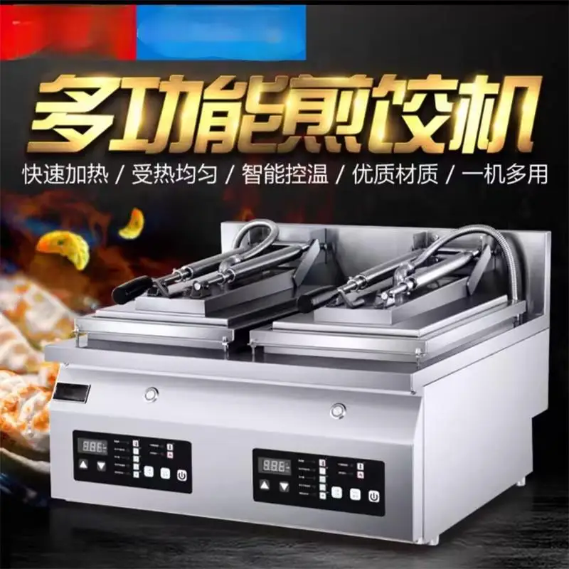 Single Dumpling Pan Commercial Fried Multifunctional Electric Steak Dumpling Frying  Machine Japan Fried Gyoza Cooker
