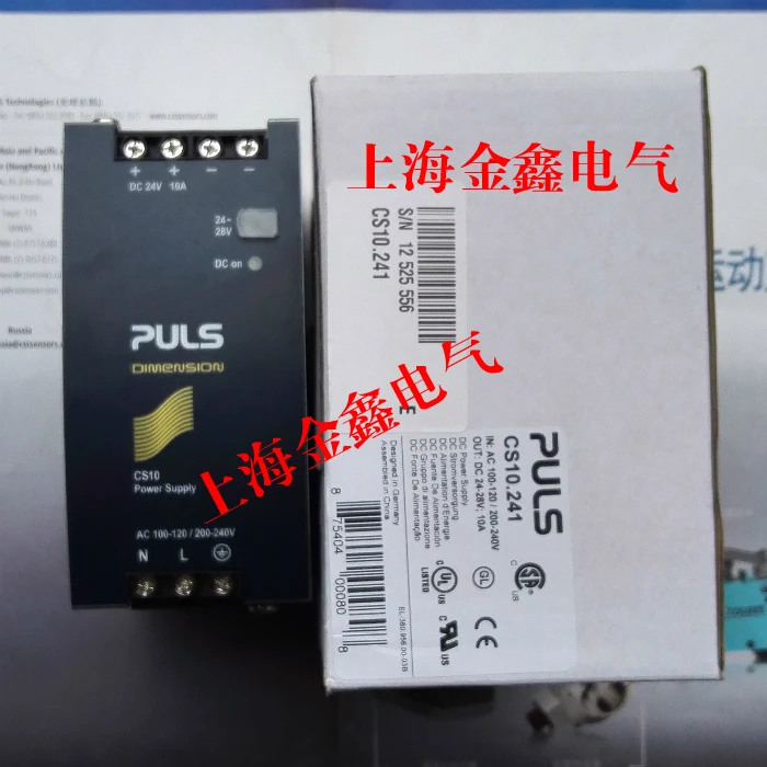 CS10.241 24 В 10 А новый оригинальный немецкий импульсный источник питания PULS, точечный, подлинная гарантия
