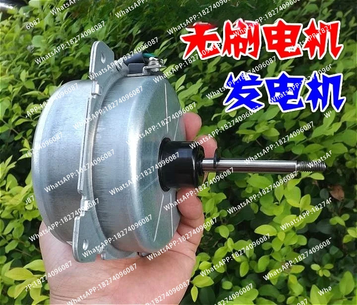 Low-speed three-phase permanent magnet brushless AC brushless wind turbine hand hydraulic 12-220V growth gear box