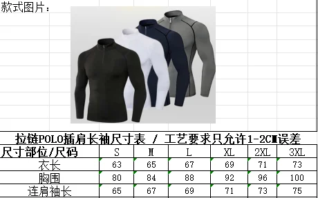 Men's fitness clothes - Quick-drying running sports T-shirts - Breathable and comfortable cycling suits - Boxing sport suits
