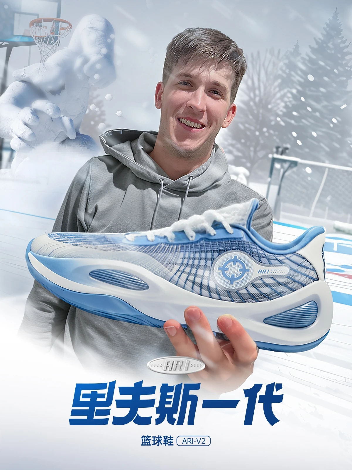 AR1 RIGORER Austin Reaves Signature Shoes Rigorer 'Valentine's Day