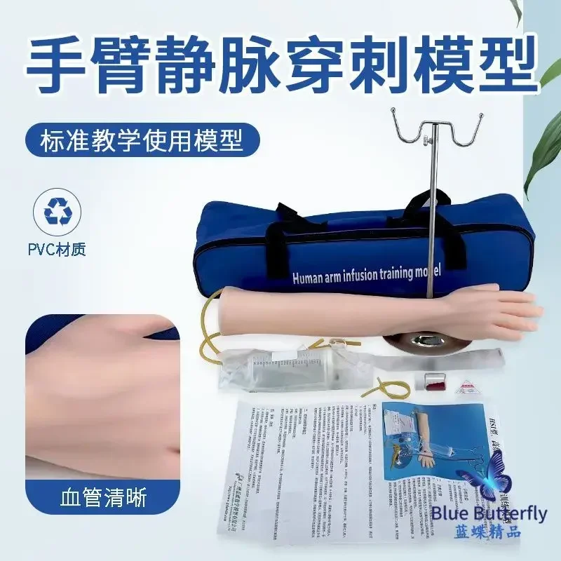 A Arm Injection Training Medical Model Venous Puncture Arm Model Infusion Training Mold Simulation