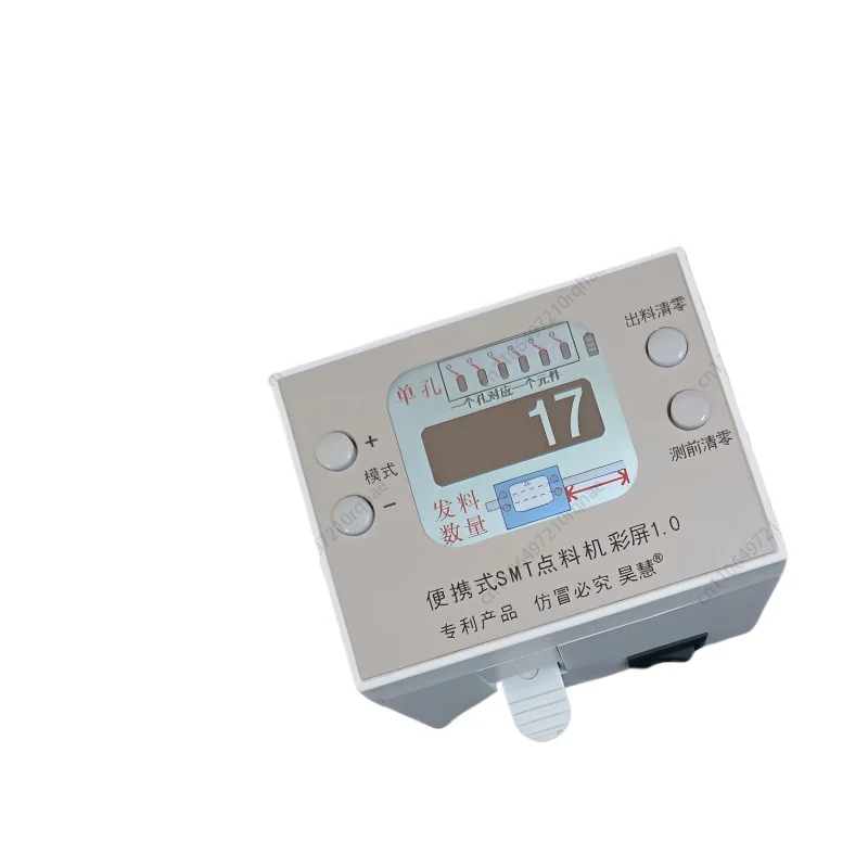 

Portable SMT Quick Mini SMD Counting Machine