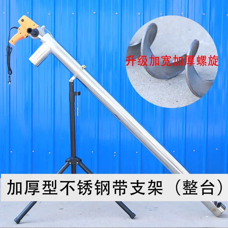 Stainless Steel Grain Suction Machine Twisted Screw Conveyor Grain Suction Hose Wheat Corn Auger Screw Feeding Machine