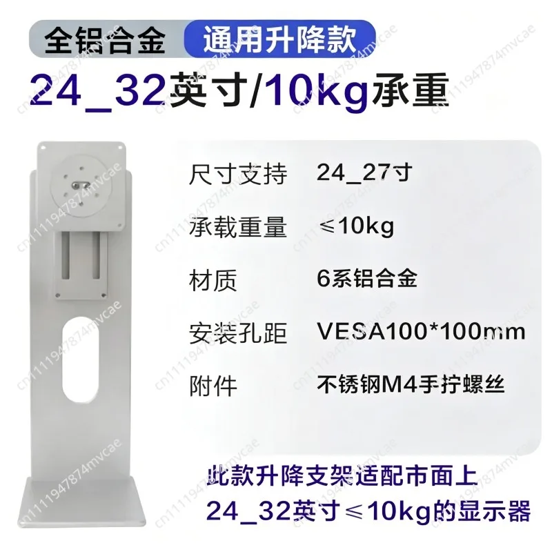 24/27 Inch Monitor Stand CNC Aluminum Alloy Desktop  32 Inch Screen Base Can Be Raised and Rotated Vertically