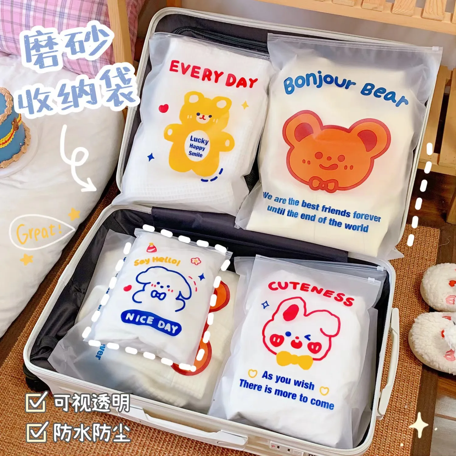 

4pc Travel storage bag portable clothes organizing transparent small cloth bag underwear luggage clothing sealed bag divided bag