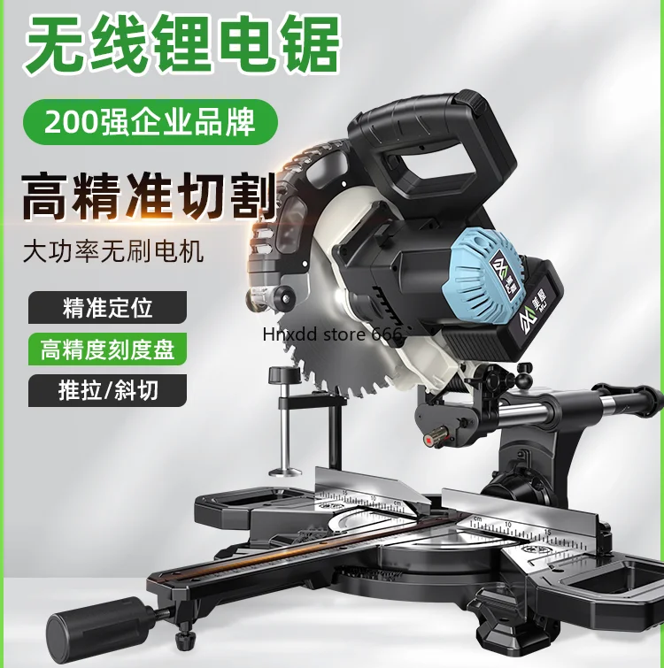 miter saw push-pull multi-functional saw aluminum machine woodworking special cutting machine