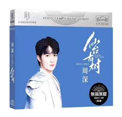 중국 LPCD 중국 팝 음악 노래, 남성 가수 Charlie Zhou Shen 앨범 컬렉션, 51 곡, 3 CD 박스 세트