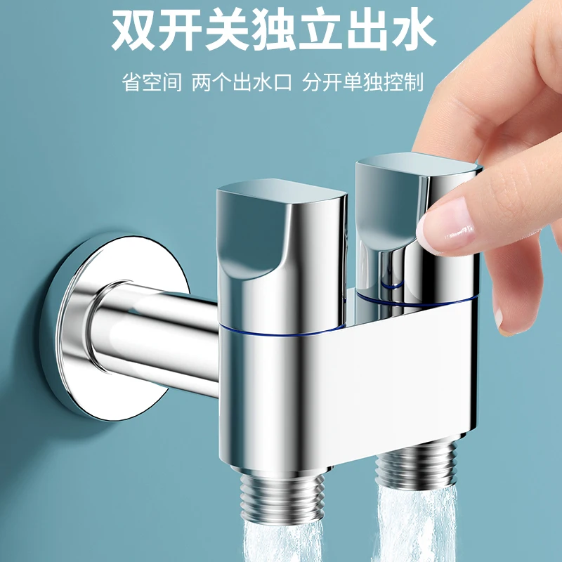 Extended one in two out washing machine angle valve, dual outlet copper three-way dual control faucet with one in two connection