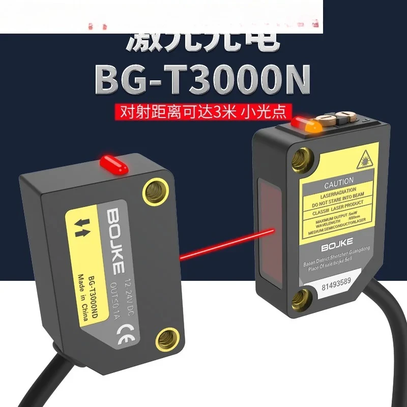 

1PCS Laser photoelectric switch BG-T3000N R1000N reflector plate E3Z-LT61