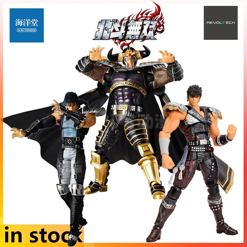 Kaiyodo Finished Mo…