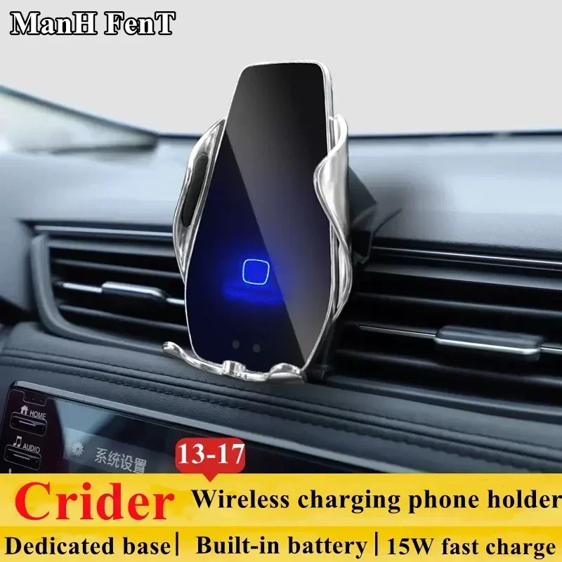 2013-2017 For Honda Crider Mobile Phones Holder Wireless Charger Car Mount Navigation Bracket GPS Support 360