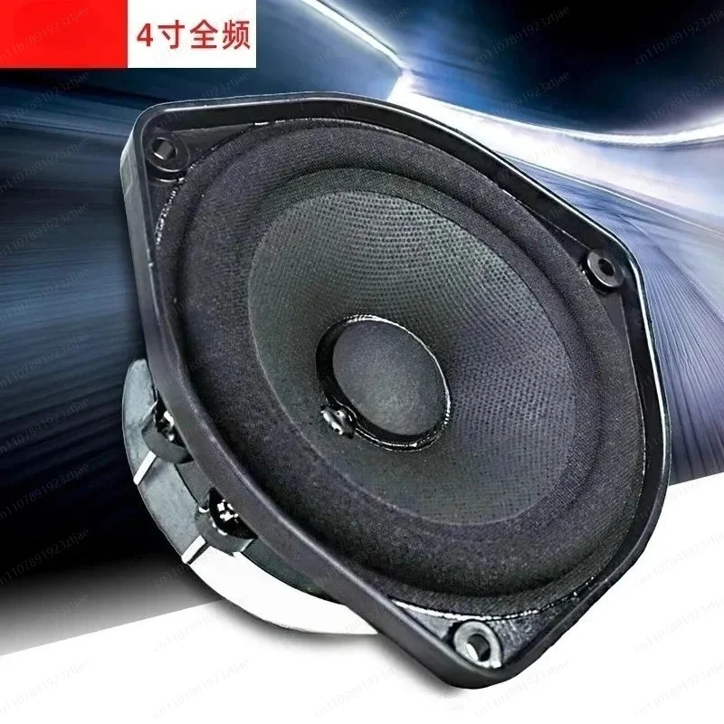 802 Triangle Plastic Speaker Housing, 4.5 Inch Cabinet for Mid Low Frequency Speakers