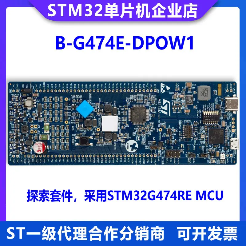 

Оригинальный комплект для исследования B-G474E-DPOW1 STM32G474RET6 Плата разработки MCU