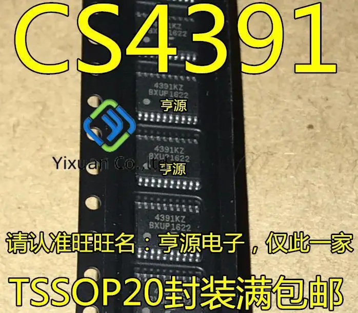 

20pcs original new CS4391 CS4391KZ CS4391A-KZ CS4391-KZ TSSOP20 Digital to Analog Converter