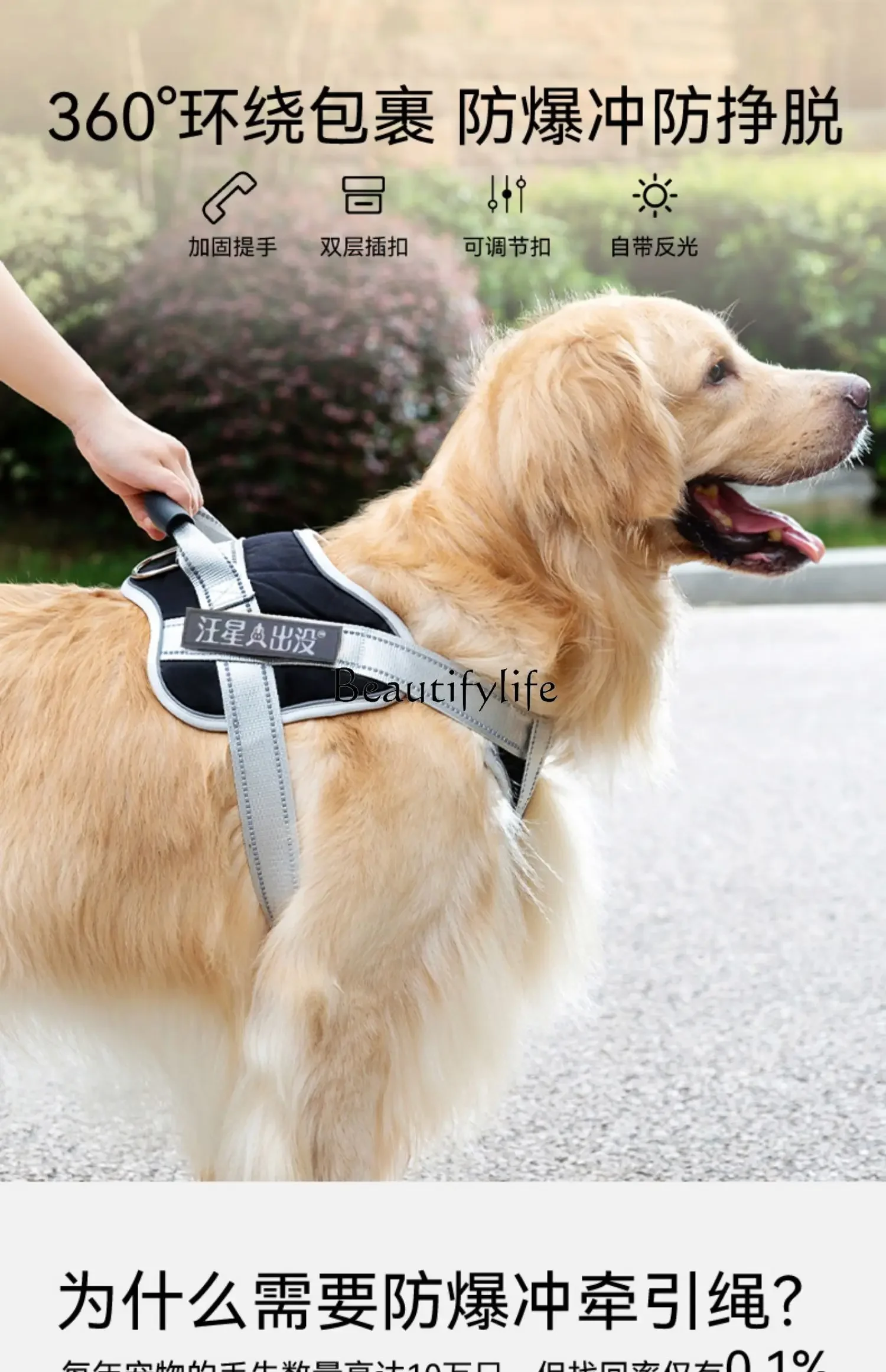 

Y Dog Hand Holding Rope Explosion-Proof Chest Strap Medium Large Big Dog Vest Dog Leash