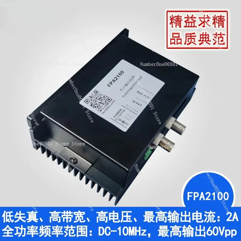 FPA2100 FYA2000 Signal Generator Specific DC Power Amplifier Low Distortion Broadband Power Amplifier