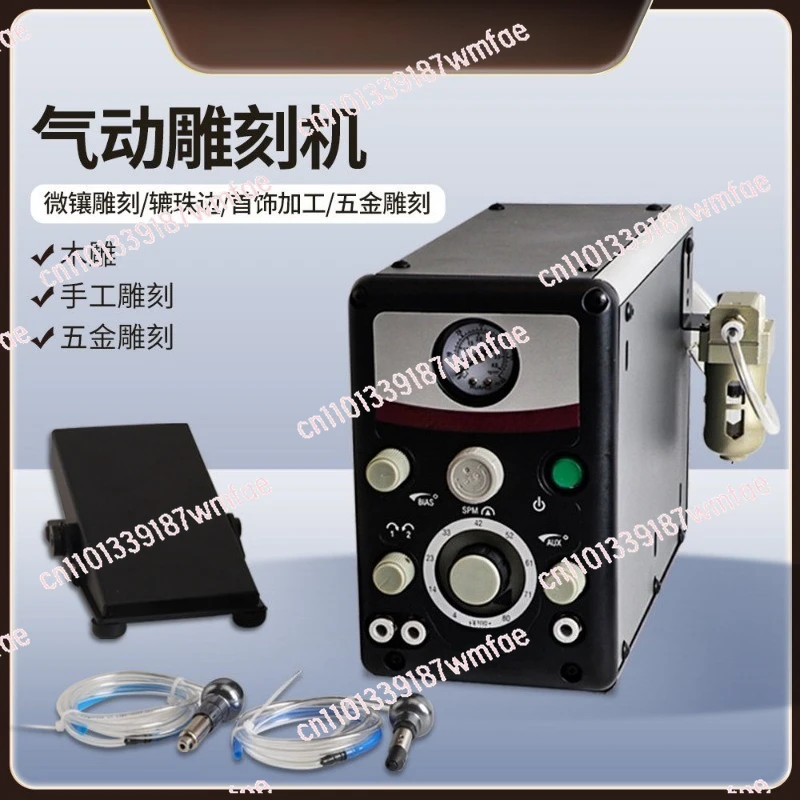 Double head pneumatic engraving machine jewelry micro-inlay bead edge machine engraving machine