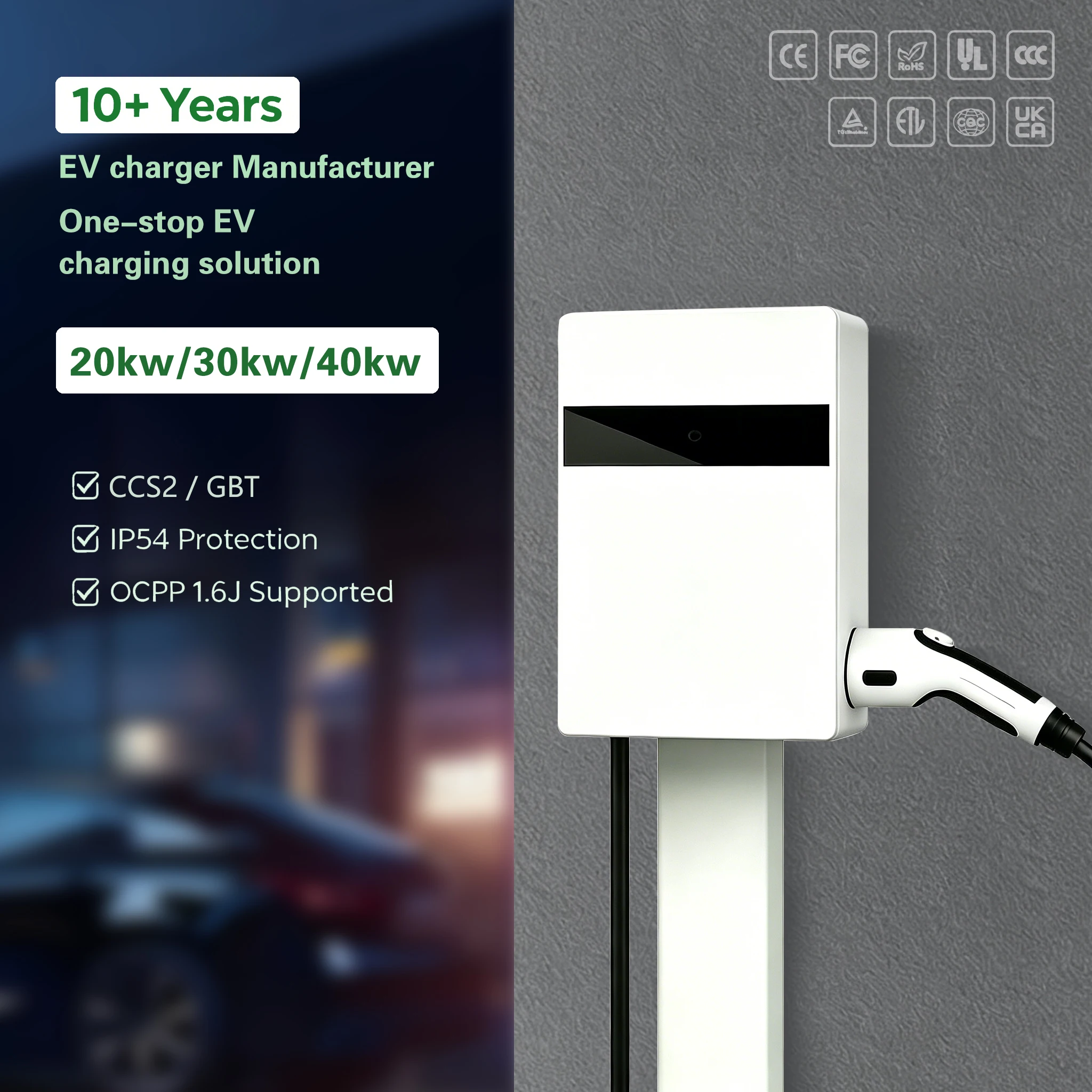 Profesyonel DC RFID CCS2 Seviy - Ev Charging Pile incelemesi ve fiyatı