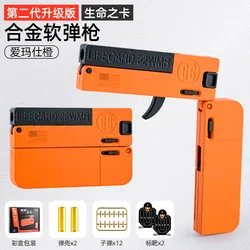 Game&Toy Life Card Second Generation Foldable Full Alloy Card Boy Soft Bullet Gun Toy