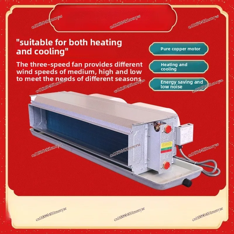 FP Horizontal Concealed Fan Coil, Central Air Conditioning End Radiator, Heating and Cooling Well Water Air Conditioner