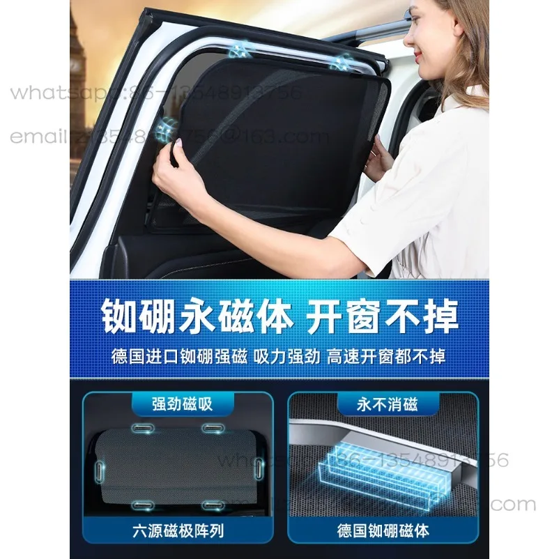 Car sunshade, car window, sunscreen, heat insulation, trolley side window, magnetic suction, main driving front screen window