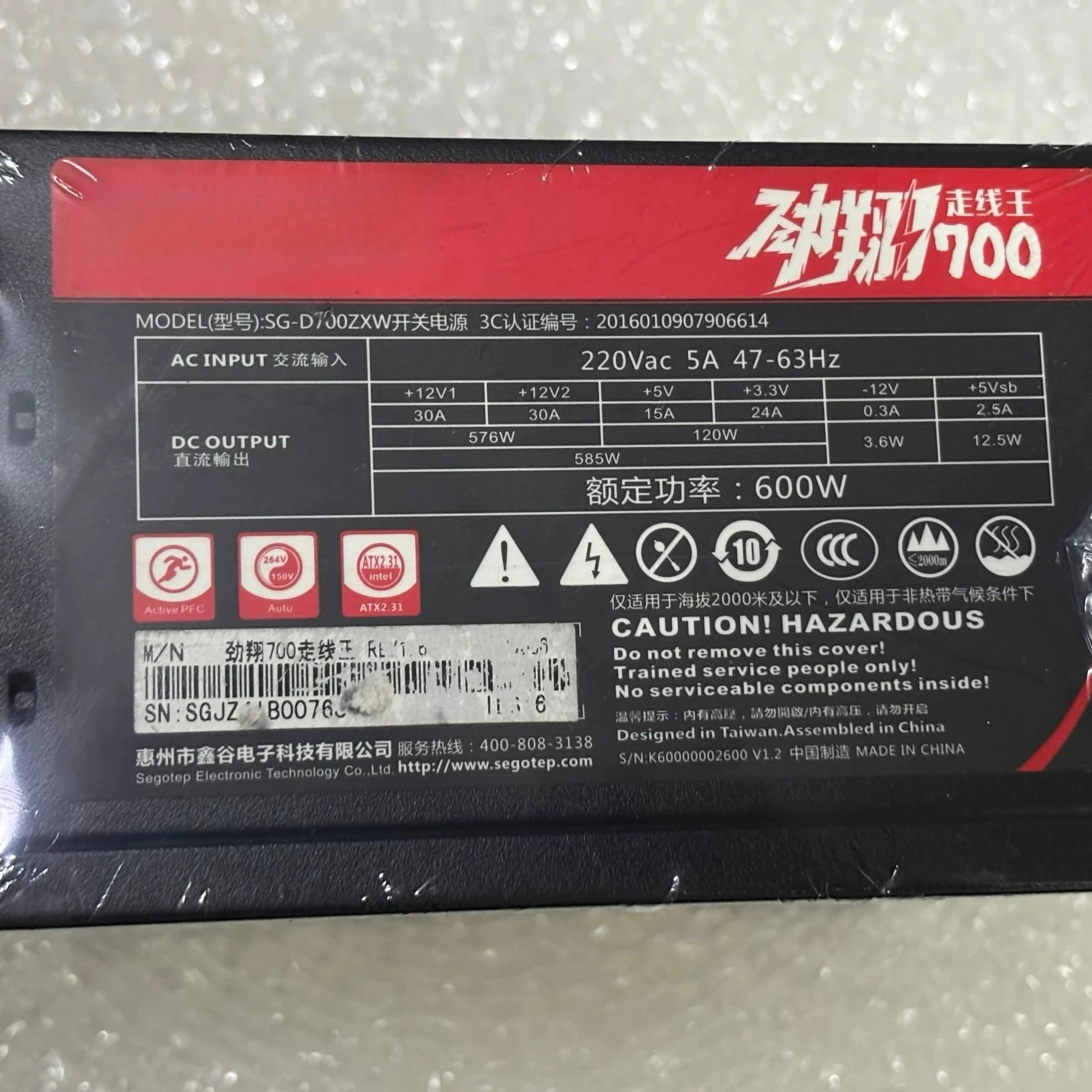 

Блок питания Segotep 700 600W для видеокарт 5700XT 3060Ti (Артикул 00358)