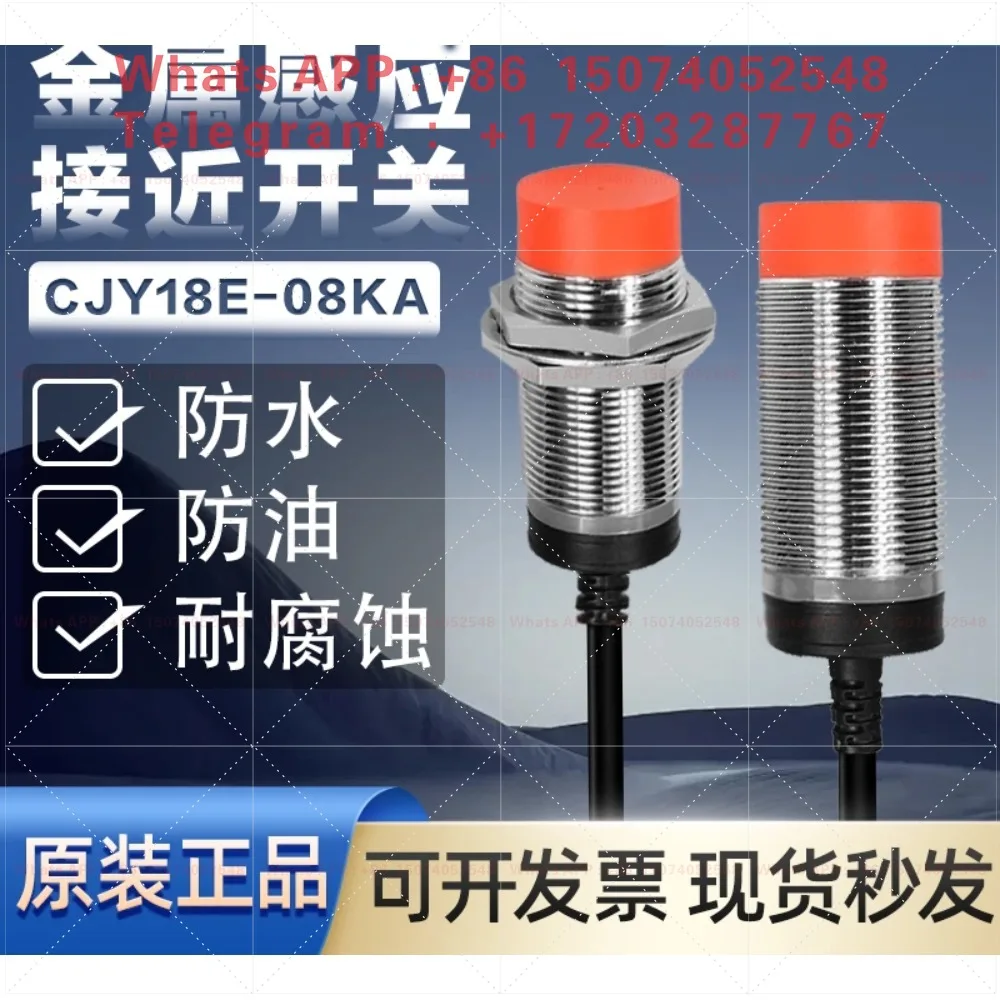 Changde M18 proximity switch CJY18E-08KA AC 220V two-wire AC normally open waterproof metal sensor