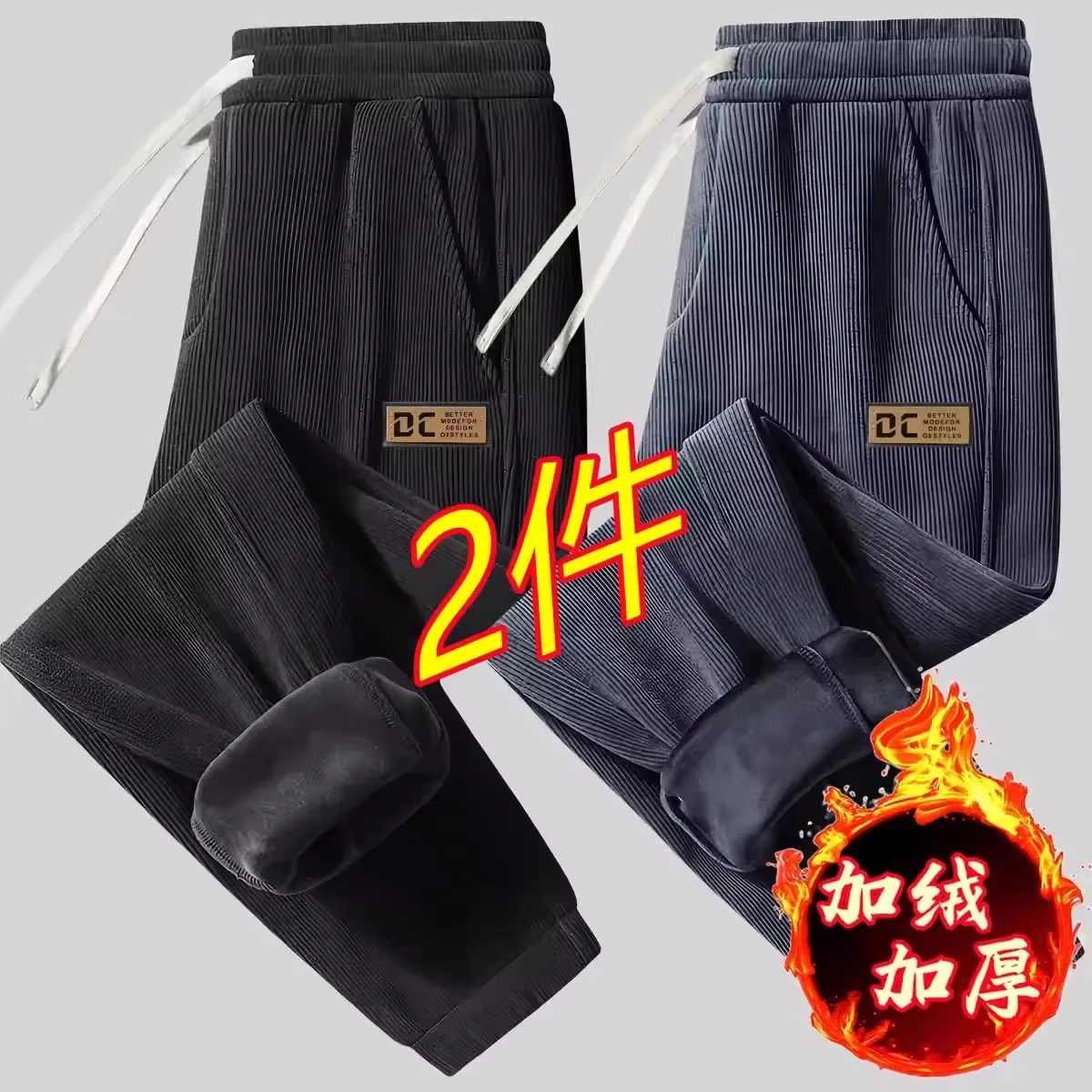 

Thiened Corduroy Men's Casual Pants Fce Lined Loose Fit Cuffed Pants Warm Autumn Winter Wear for Men Polyester Fiber