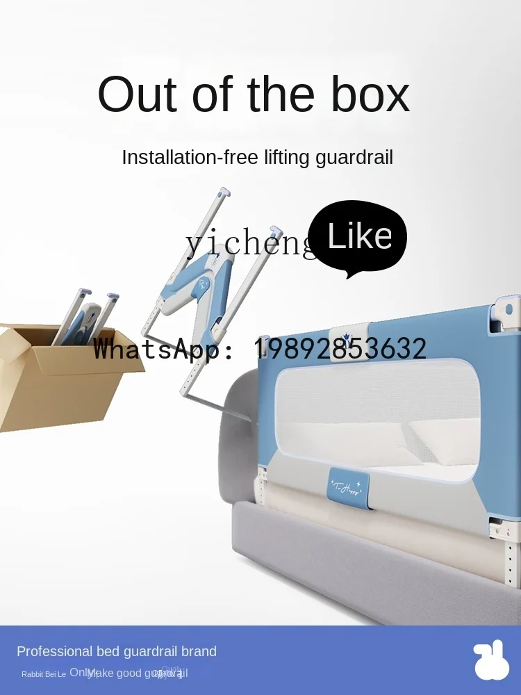 Griglia protettiva per deflettore anticaduta per letto rialzato portatile senza installazione AB universale