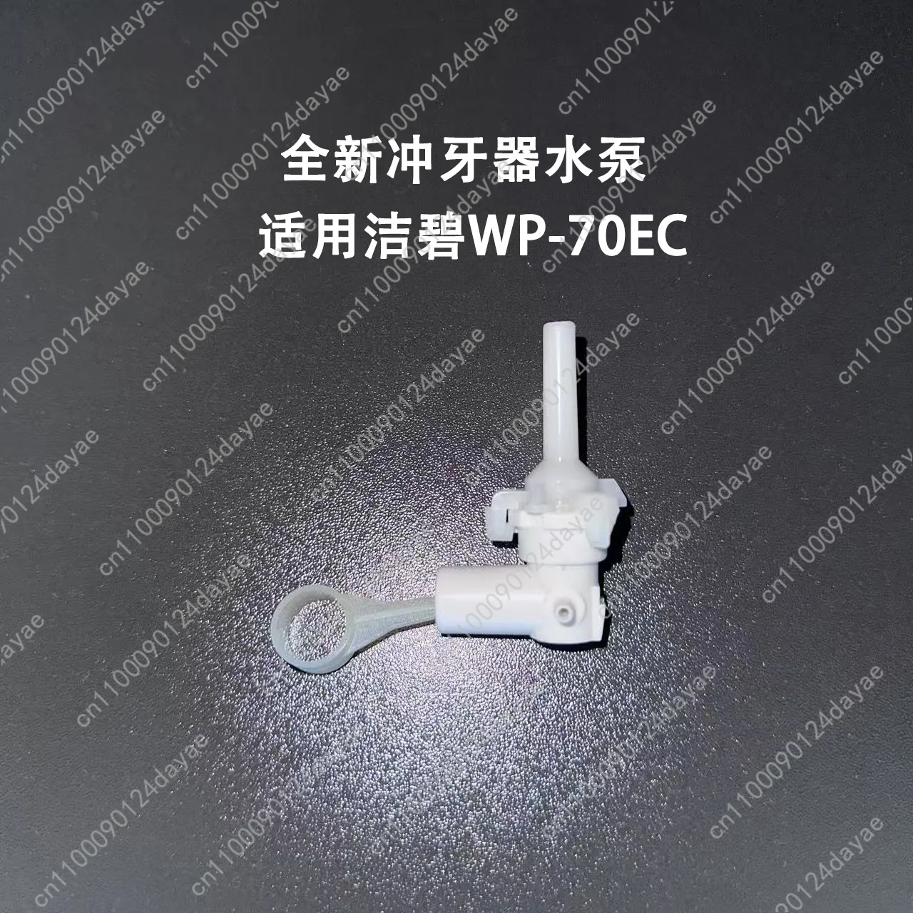 Tooth Flusher Water…