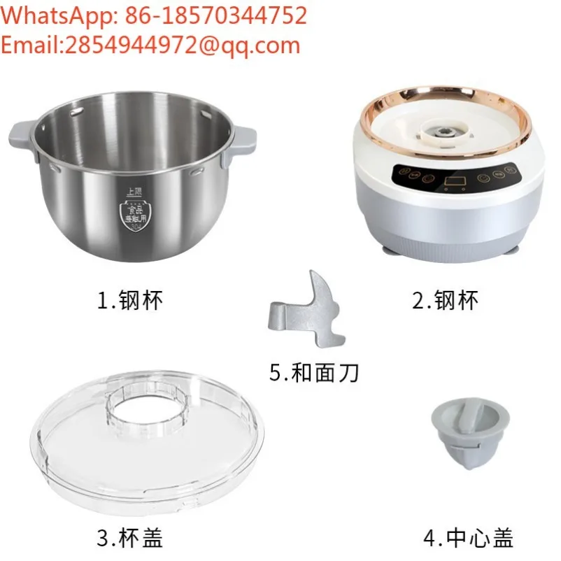 Household Dough Mixer, Intelligent Dough Kneading, Mixing and Baking, All Pasta Done