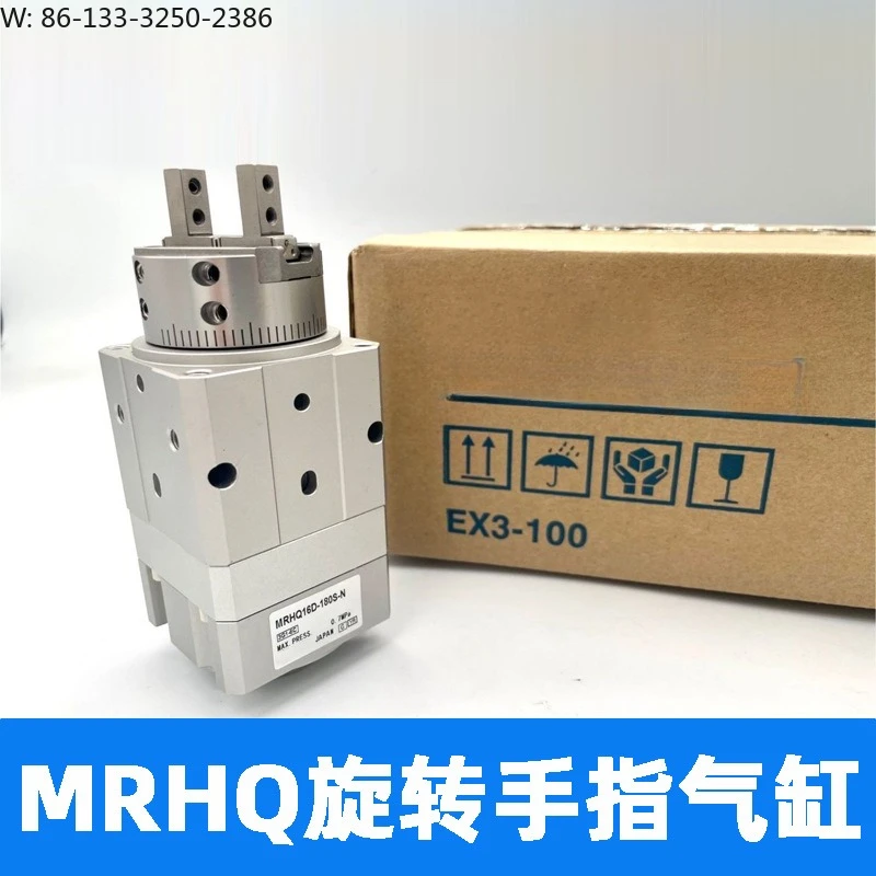 Cylinder pneumatic rotary clamping finger air claw clamp MRHQ10D-90S