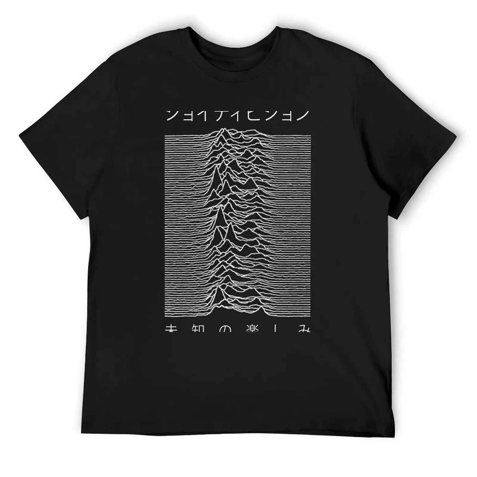 Unknown Pleasures - Japan Version parody (Dark) T-Shirt summer top vintage shirts graphic tees black t shirts for men