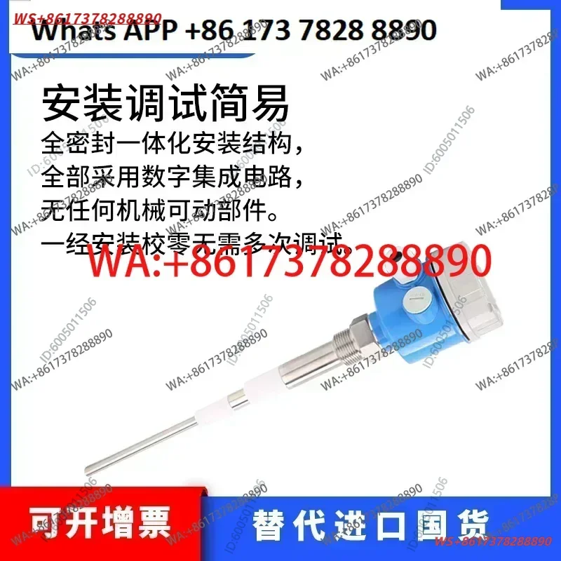 RF admittance level switch  meter high temperature explosion-proof static capacitor level  liquid  controller anti-corrosion
