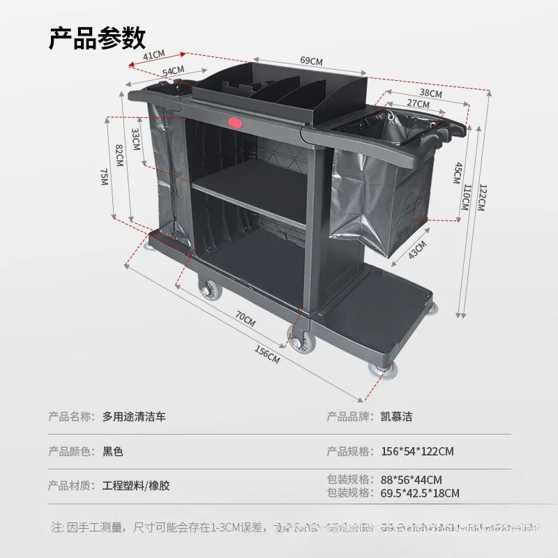 Service Cart Hotel Room Linen Cart Three-layer Door Multifunctional Cleaning Hand Push Cleaning Cart