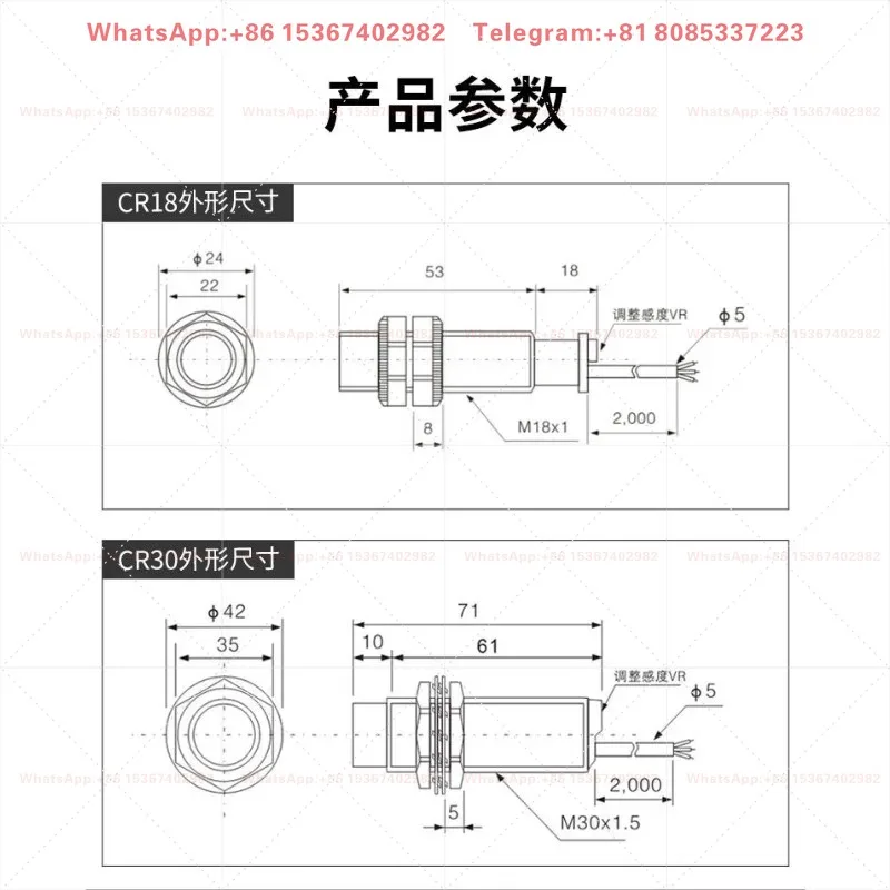 M18M30 capacitive proximity switch CR18-8D is suitable for liquid level feed breeding plant dedicated sensor NPN normally open