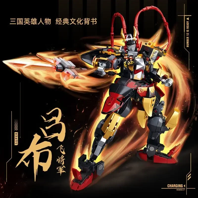 New Building Blocks Movable Robot Mecha Three Kingdoms Series Lu Bu Assembled Model Action Figure Boy Children's Toy Gift