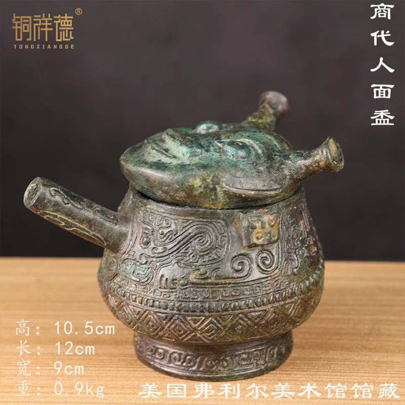 Tongxiangde Ancient Shang Dynasty Human Face Goblet Yin Ruins Unearthed Bronze Wine Ware Museum Exhibition Artw